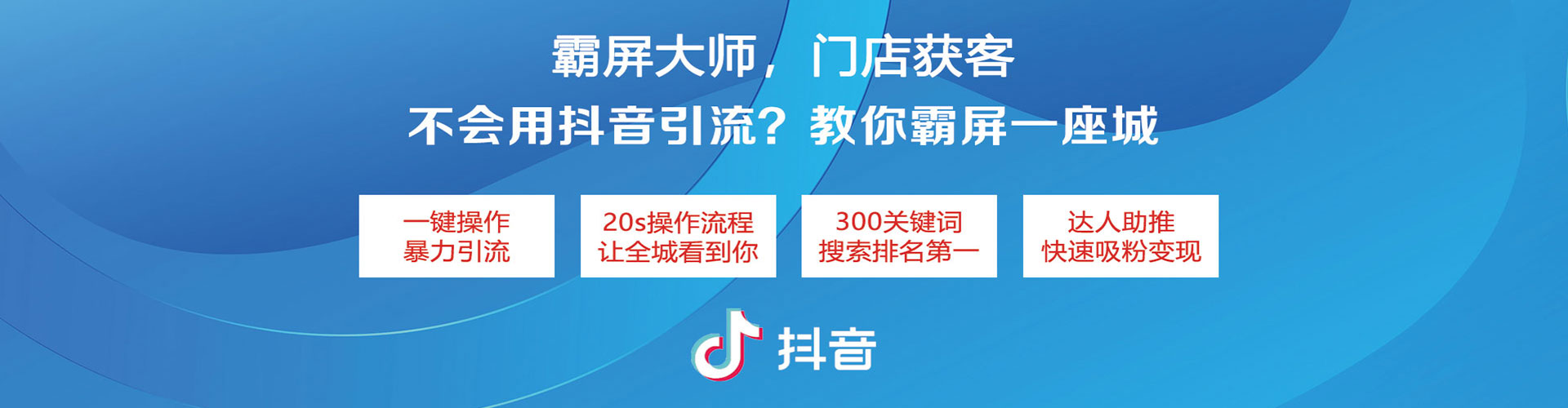 五股百度竞价广告