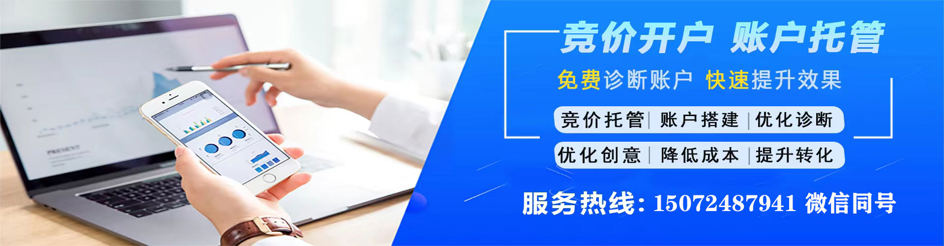 五股信息流推广
