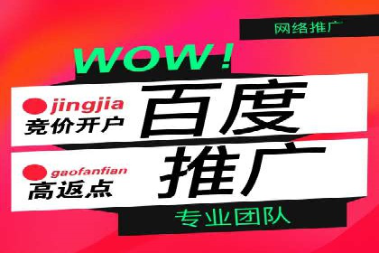 案例剖析：快速完成百度推广开户