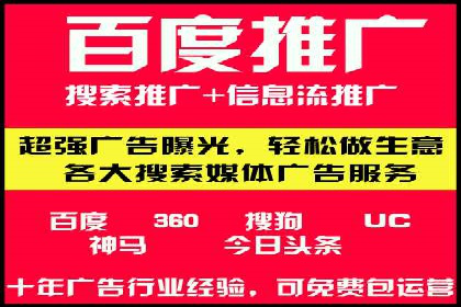 提升广告效果：SEM开户的实战案例